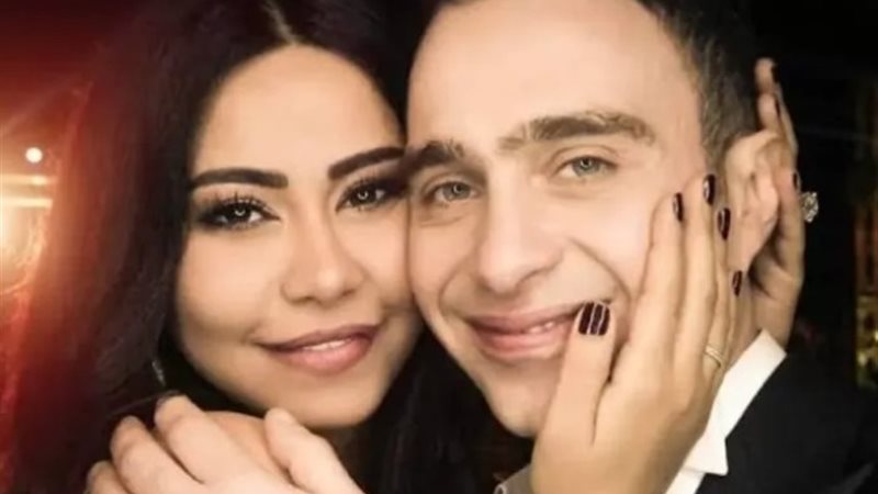 شيرين عبدالوهاب وحسام حبيب