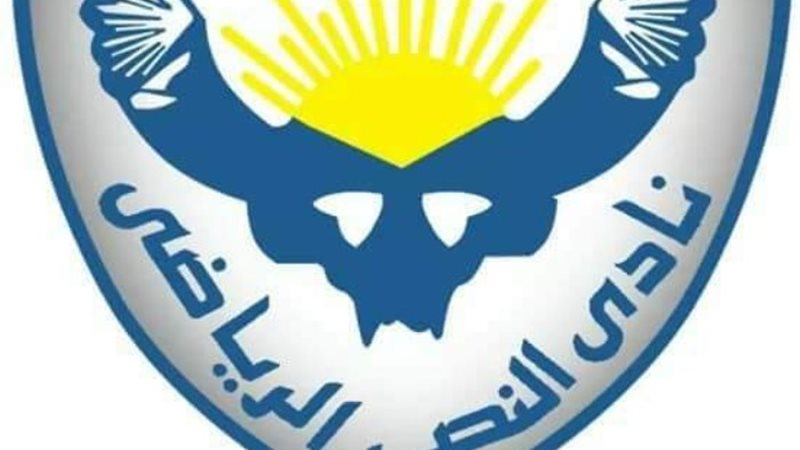 لوجو النصر