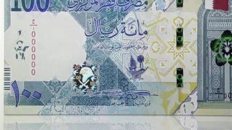 سعر الريال القطري