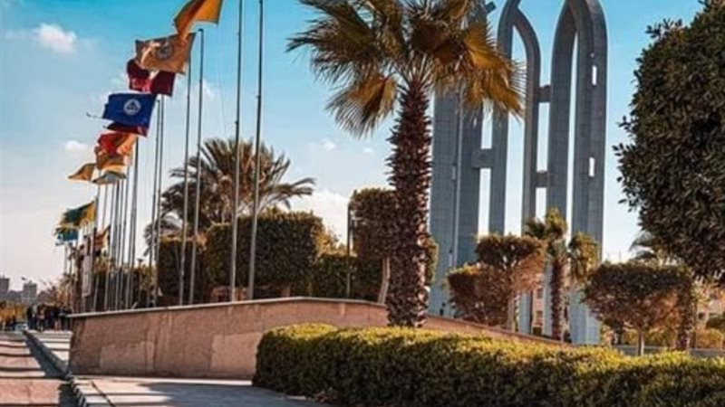 جامعة حلوان