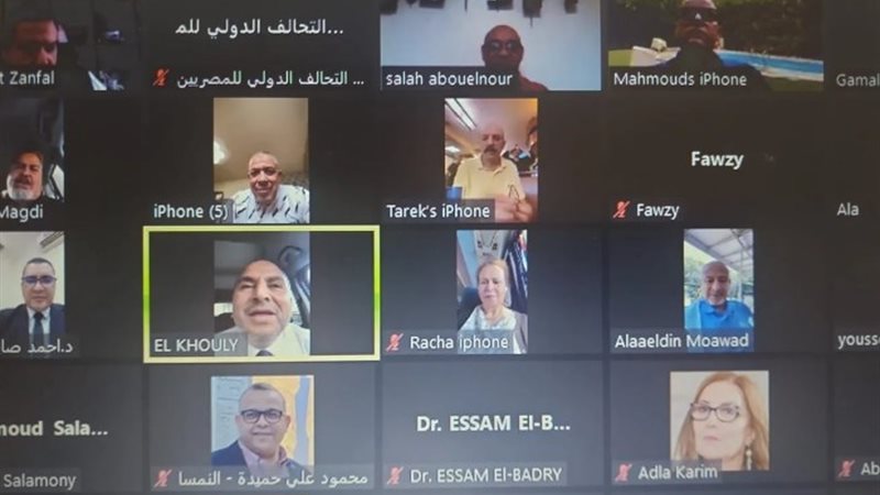 مراسم إنشاء التحالف