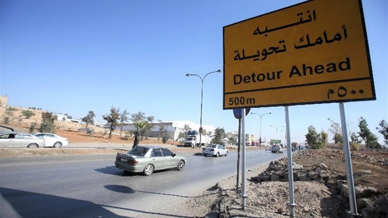 تحويلات مرورية