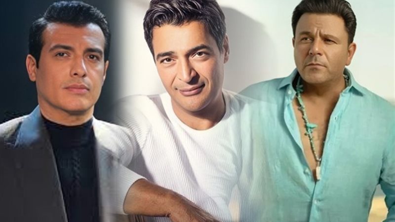 محمد فؤاد وحميد الشاعري و إيهاب توفيق