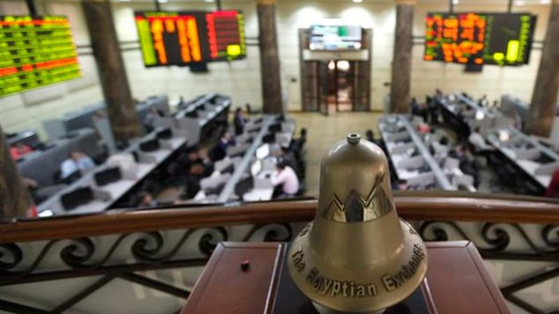 الشركة المصرية لنظم التعليم الحديثة
