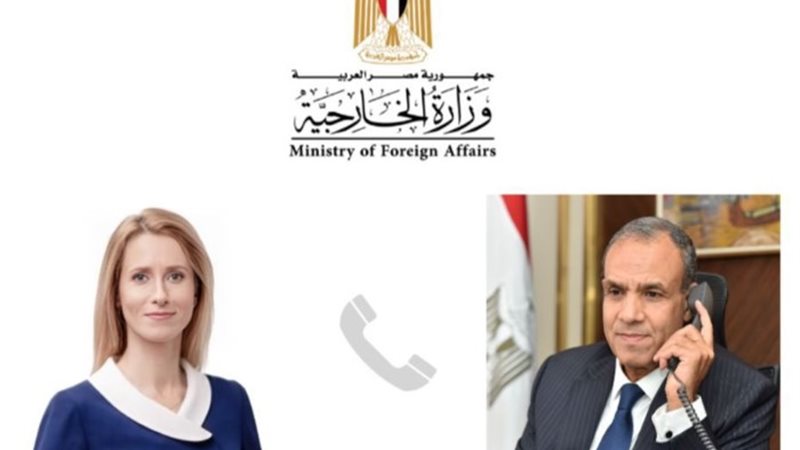 الدكتور بدر عبد العاطي في اتصال هاتفي كايا كالاس رئيسة وزرا
