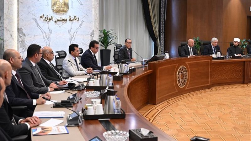 اجتماع المجلس القومي للسكان