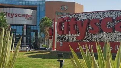 25 سبتمبر، انطلاق فعاليات النسخة الـ13 من معرض «سيتي سكيب مصر»