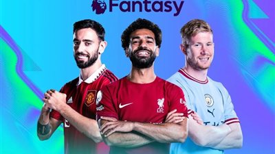 فانتازي الدوري الإنجليزي، 5 تغيرات في الموسم الجديد 2024-2025