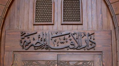 الإفتاء توضح جواز القراءة من المصحف في صلاة قيام الليل