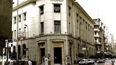 اتحاد الغرف التجارية: تثبيت «المركزي» لسعر الفائدة يحافظ على المكتسبات