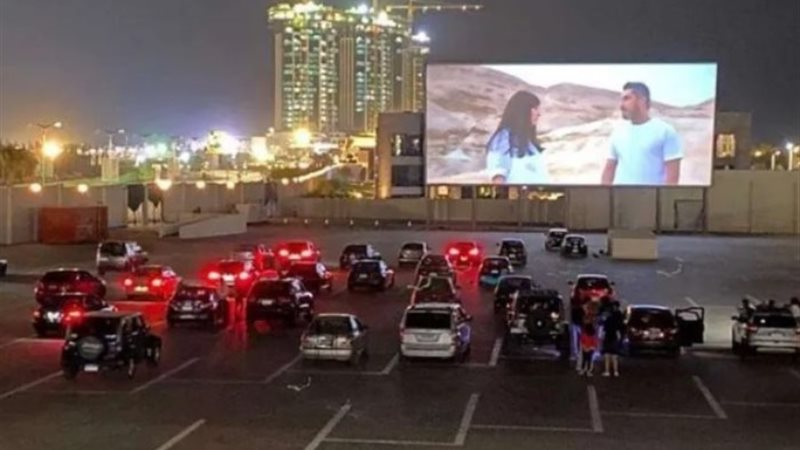 سينما السيارات