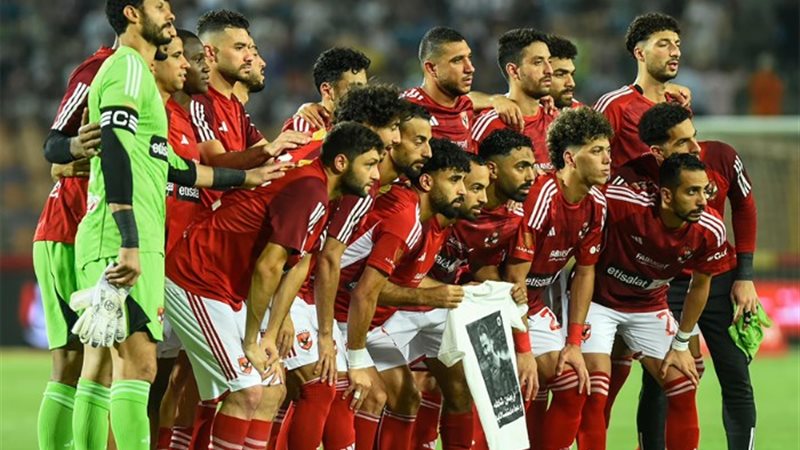 الأهلي