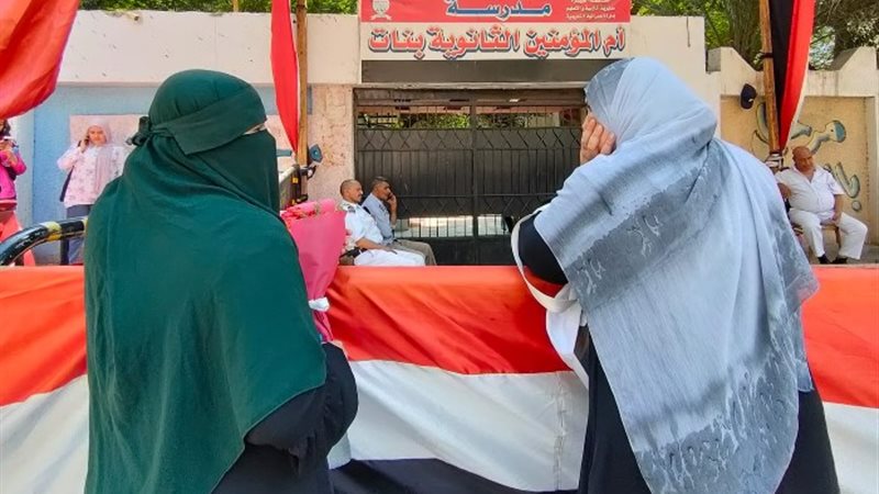 أهالي طلاب الثانوية العامة
