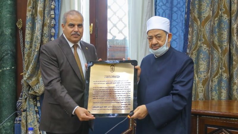 فضيلة الإمام الأكبر الدكتور أحمد الطيب