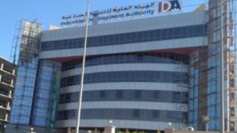 المنشآت الصناعية