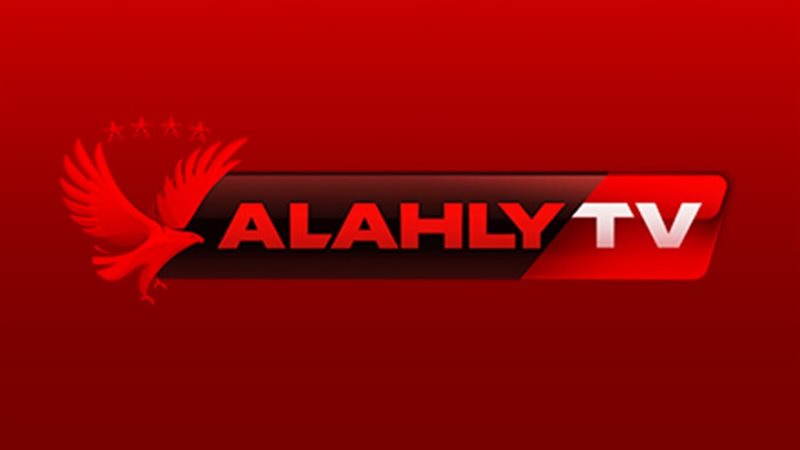 قناة الأهلي