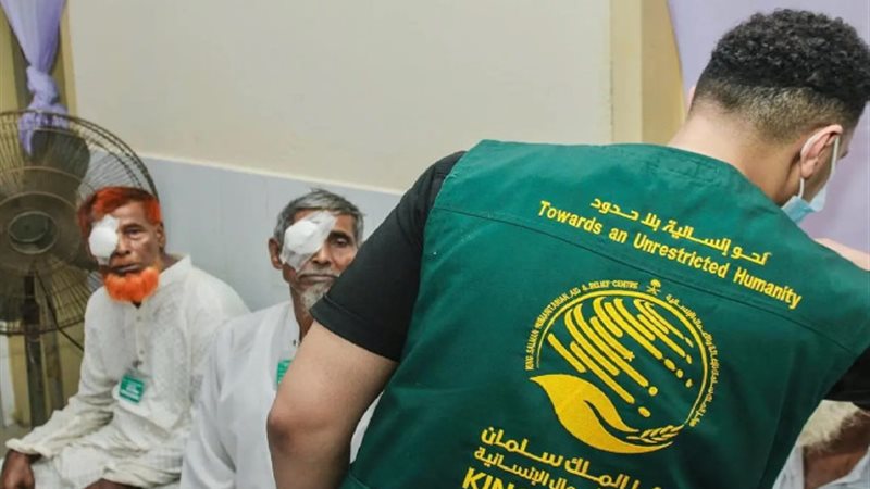 مركز الملك سلمان للإغاثة والأعمال الإنسانية