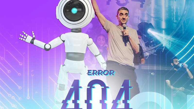 مؤتمر الشباب السنوي