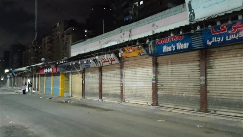 غلق المحال التجارية_أرشيفية