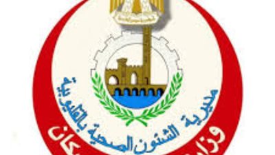 «صحة القليوبية» تطلق حملة لفحص كبار السن بالمنازل: خليك في بيتك نطمنك