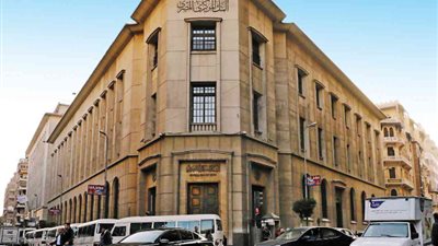 تعطيل العمل بالبنوك الخميس المقبل 25 يوليو بقرار من «المركزي»
