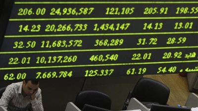 أخبار البورصة، أسعار الأسهم الأكثر ارتفاعاً وانخفاضاً فى تعاملات الأحد