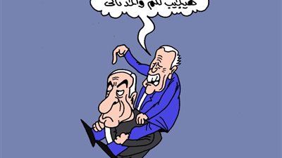 كاريكاتير الجمهور يعلق ساخراً بعد تنحي بايدن من الرئاسة: هنجيب لكم واحد تاني
