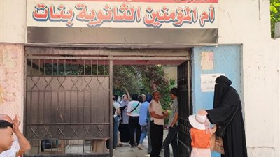 آخر يوم، بدء امتحان الديناميكا لطلاب الثانوية العامة 2024