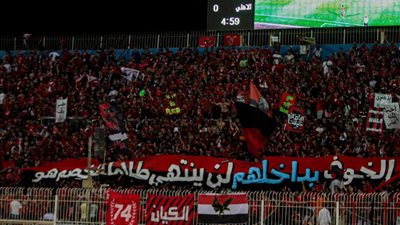 «الخوف بداخلهم لن ينتهي»، جماهير الأهلي ترد على ارتفاع ثمن تذاكر مباراة بيراميدز