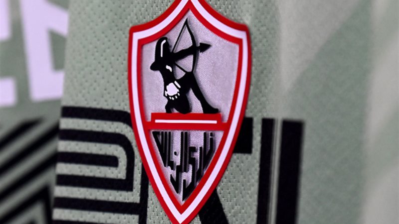 نادي الزمالك