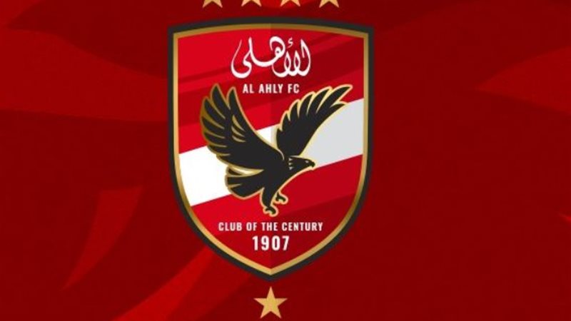 الأهلي -أرشيفية