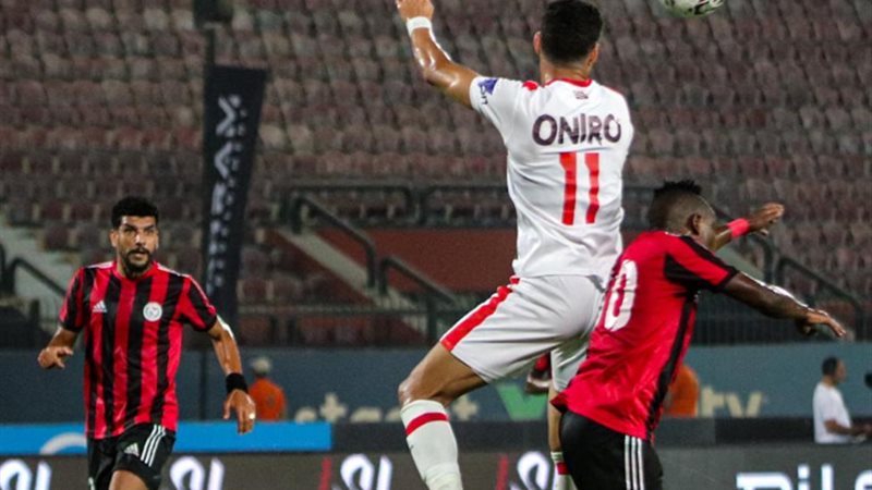 الزمالك والداخلية