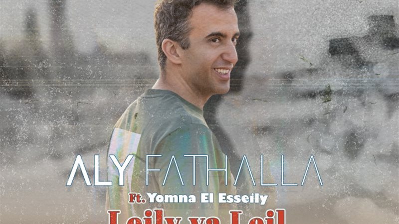 الموسيقار على فتح الله