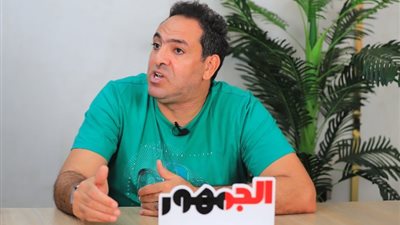 أمير عبد الحميد: «شوبير» أفضل حارس في الأهلي حاليا و«بيفكرني بنفسي»
