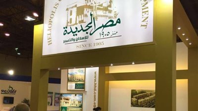 «مصر الجديدة» تكشف حقيقة شراء قطعتي أرض بتكلفة 16 مليار جنيه