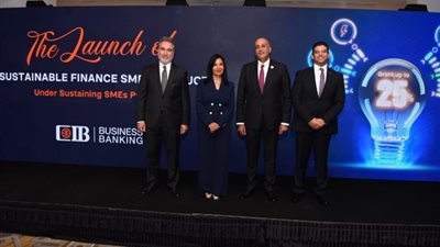 «التجاري الدولي» يطلق قرض التمويل المستدام بالتعاون مع الوكالة الألمانية GIZ