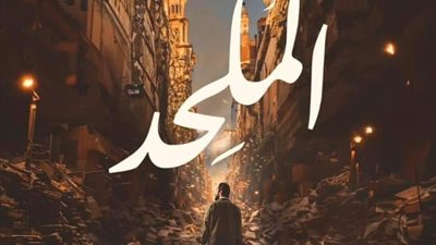 إن جاءنا عنكم بشير اللقا عشنا، أحمد حاتم يروج لـ