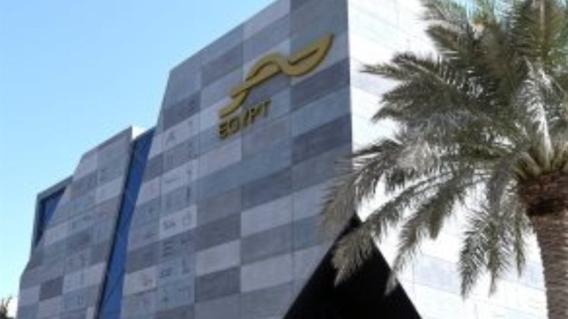 صندوق التنمية الحضرية