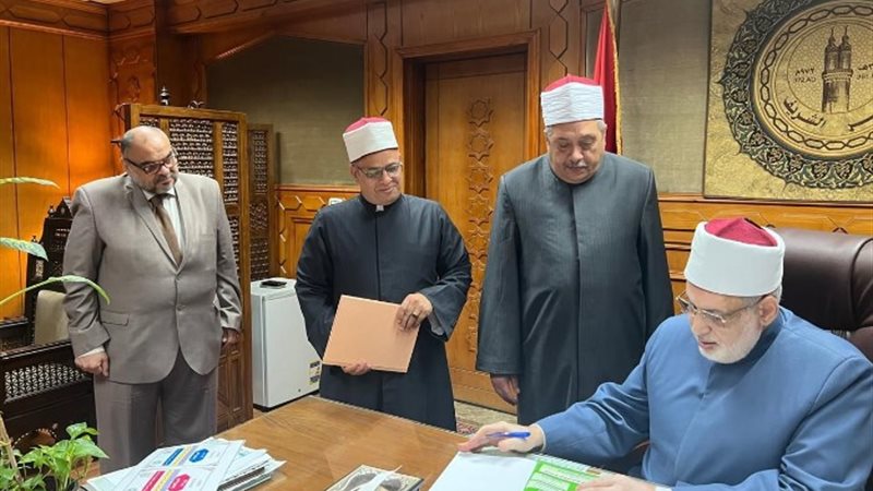 اعتماد نتيجة الوافدين بمعاهد البعوث الأزهرية