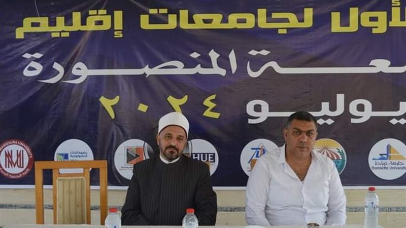 الندوة