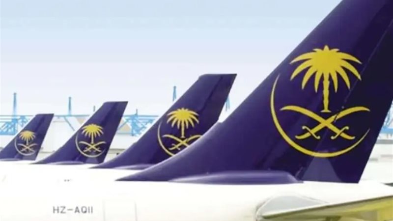 الخطوط الجوية السعودية