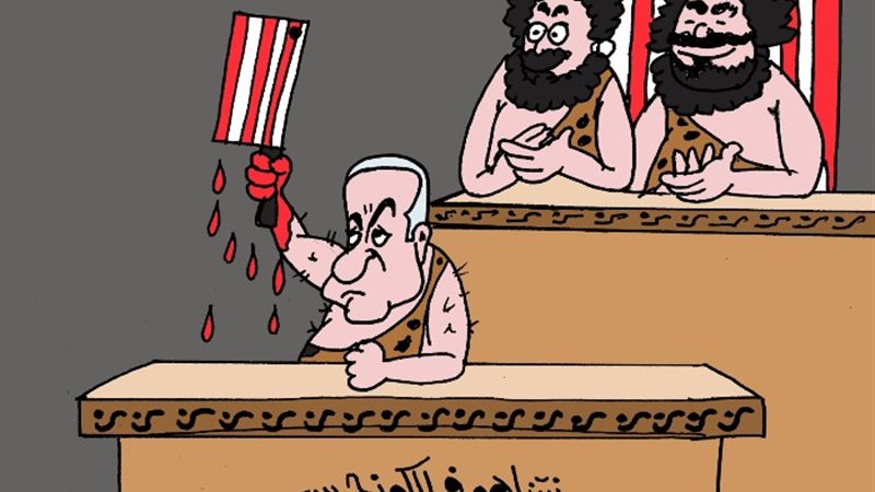 كاريكاتير الجمهور