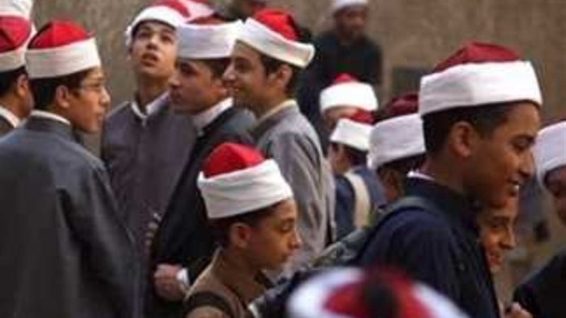 الثانوية الأزهرية
