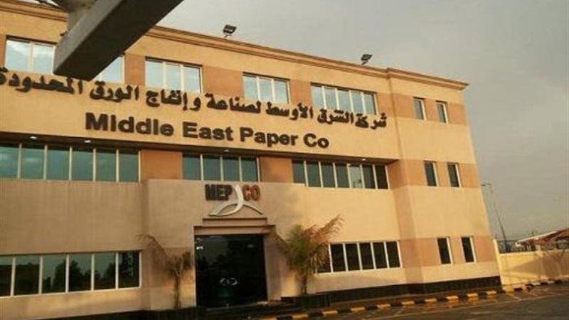 شركة الشرق الأوسط لصناعة الزجاج،