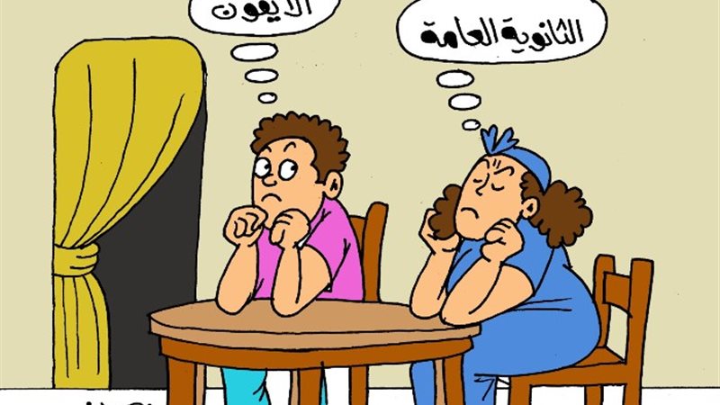 كاريكاتير موقع الجمهور