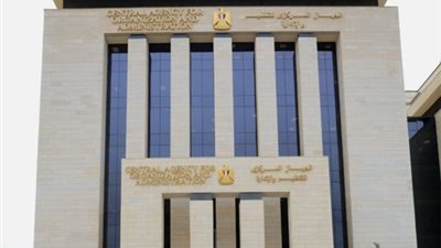 «التنظيم والإدارة» يعلن نتيجة اختبارات المتقدمين لوظيفة مهندس بوزارة الري