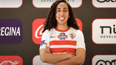 الزمالك يجدد تعاقده مع هنا سند لاعبة الفريق الأول لكرة الطائرة