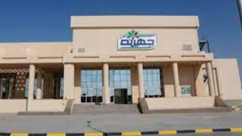 شركة جهينة للصناعات الغذائية