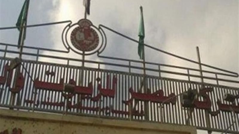 شركة مصر ببزيوت والصابون