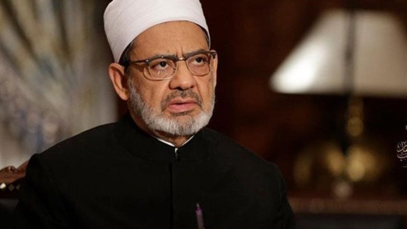 الإمام الأكبر أحمد الطيب، شيخ الأزهر الشريف